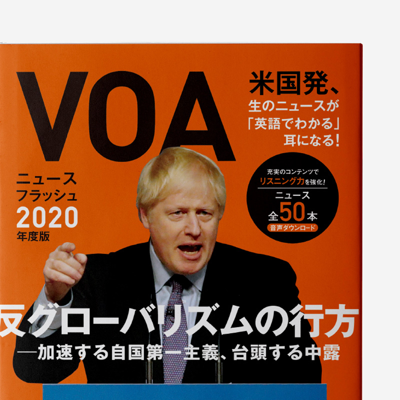 株式会社アルク