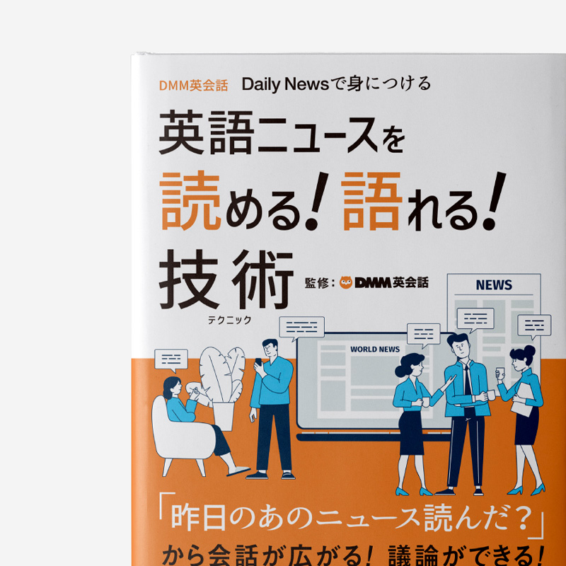 株式会社アルク