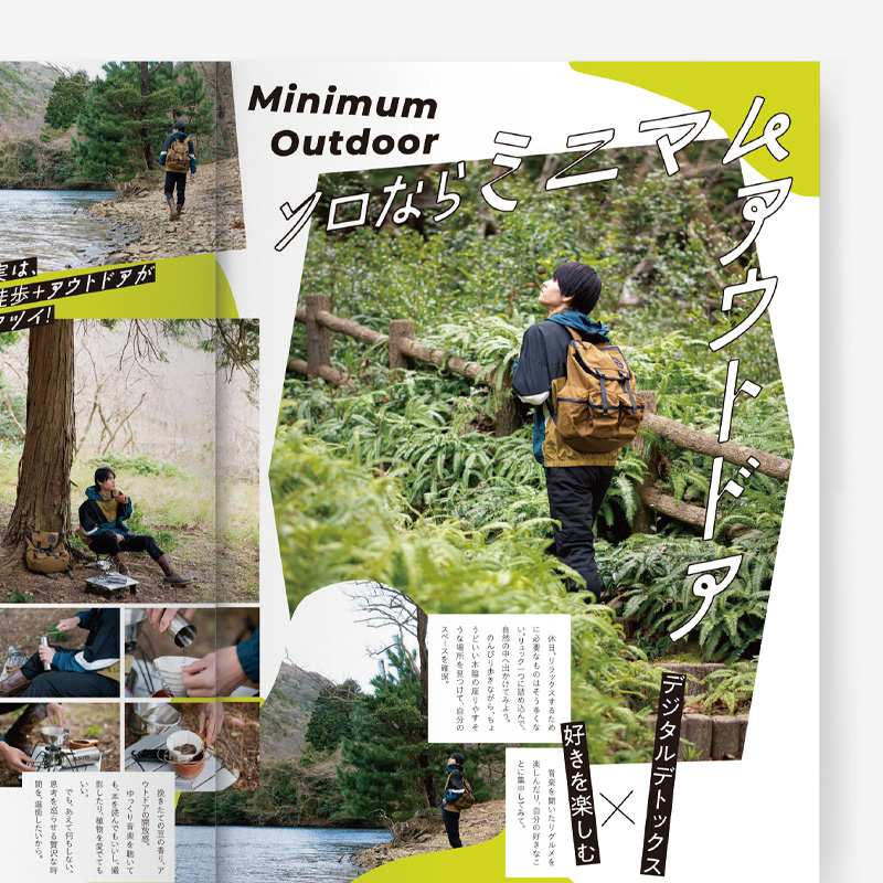 コーナン商事株式会社